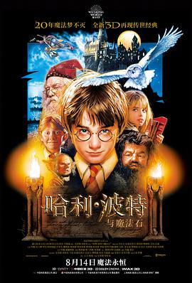 免费看电影科幻片沙丘之外海报