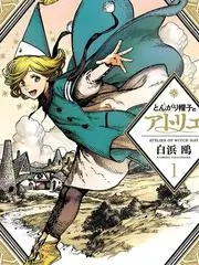 免费看综艺荒野厨房海报