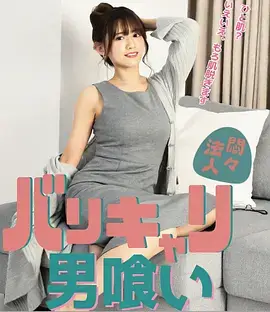 免费看短剧闪婚老公是首富海报